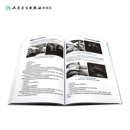 康复医师培训教材 骨科康复医师核心技能 舒彬 主编 9787117280433 2019年3月创新教材 人民卫生出版社 商品图4