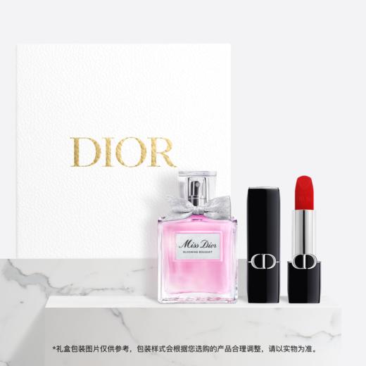 【迪奥】B1F迪奥花漾红唇礼盒（迪奥小姐花漾淡香水50ml+迪奥烈艳蓝金唇膏3.5g） 商品图0