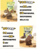 噢哞牛肉脆20g 商品缩略图3
