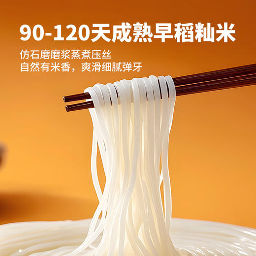 超吉心意湖南辣椒炒肉粉272g/盒 正宗湖南味道 料足味好 商品图4