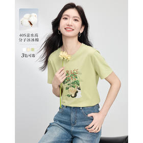 【专属特价】熙世界2025春夏新款绿植萌宠绣花t恤女短袖圆领正肩体恤内搭上衣