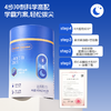 ³【夜用蓝罐γ氨基丁酸双肽饮 】γ氨基丁酸300mg+酪蛋白水解肽100mg+酪蛋白磷酸肽100mg 15ml*30袋/罐 XN03-CRMM-HPK（HOT） 商品缩略图9