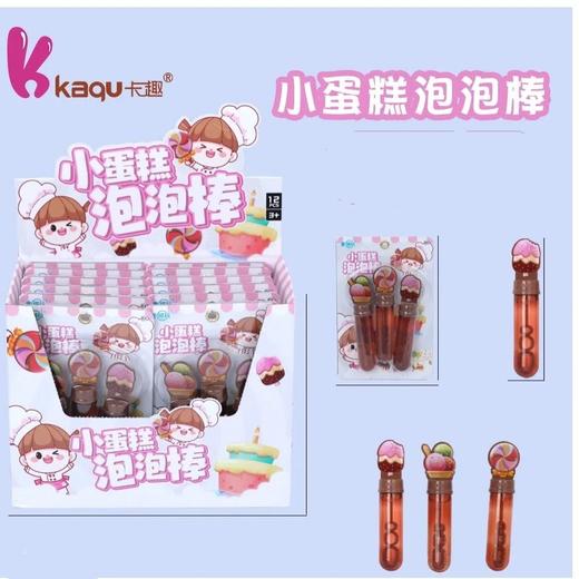 卡趣系列三支套装泡泡棒KQ-6110（款式随机） 商品图1