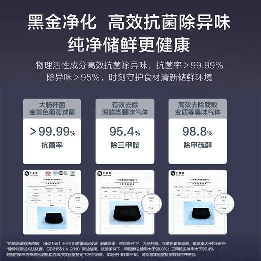 海尔（Haier）539升十字四开双开门风冷无霜家用电冰箱一级能效BCD-539WGHTDEDH9U1 商品图2