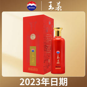 【2023年】茅台股份 王茅 祥泰 酱香型 53度 375ml
