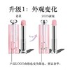 【全新上市】Dior迪奥全新新版 变色润唇膏 3.2g 商品缩略图3