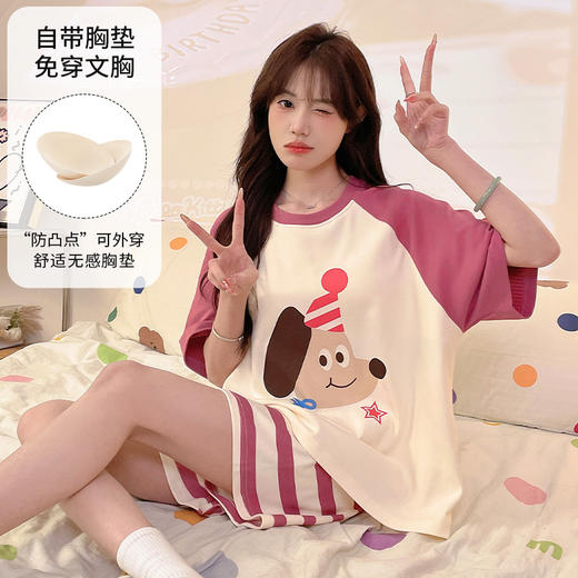 【GZ】无忧购春夏季新款卡通腊肠狗仿棉家居服睡衣三件套带胸垫套装 商品图10