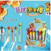 卡趣系列泡泡棒KQ-6608（款式随机） 商品缩略图1