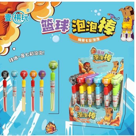 卡趣系列泡泡棒KQ-6608（款式随机） 商品图1