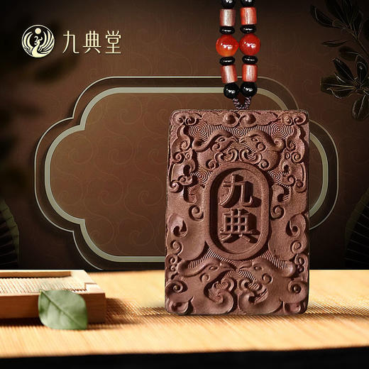 【预售】九典堂自研香牌 尺寸：4cm*6cm桂花 沉香 檀香 香茅草 商品图2