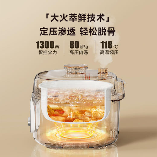 倾厨日式低糖电饭煲3L饭煲 、多功能压力锅电饭煲高压锅一体4L 商品图9