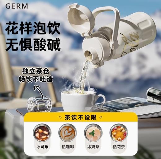 GERM可口可乐联名款弹跳律动保温杯850ML霞光粉 商品图3