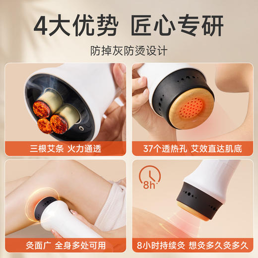 艾修堂  雷火灸S3  AP-S3 商品图1