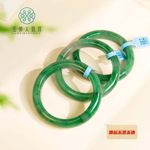 独龙玉手镯 商品图0