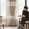【奢美】金蝉重磅雪尼尔设计感窗帘 商品缩略图4