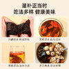 严选 | 杞里香黄精200g*2罐 优选九华山地道产地 5年足龄即食黄精 商品缩略图1