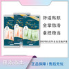⁶日本进口【SHOWA防水防滑耐用家务手套】护手植绒面料 厨房洗衣洗碗清洁好帮手 S-L码 SS06-CR-HSC 商品缩略图1