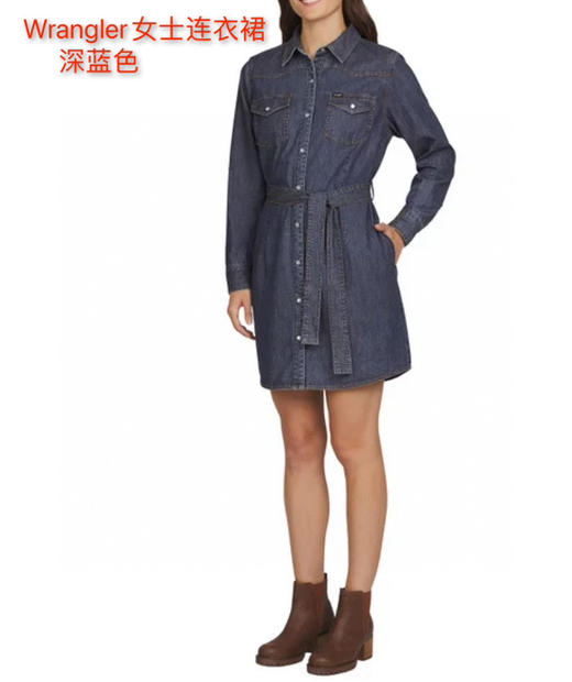 Wrangler女士长袖牛仔连衣裙！！特惠热推！美国直邮特价只要298元/件 商品图3
