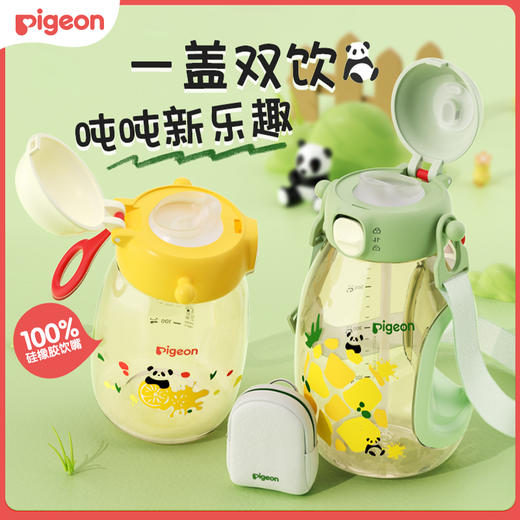 【品牌直发】新品上市!贝亲PPSU大容量吸管杯小吨杯儿童喝水杯直饮吨吨杯2岁+ 商品图0