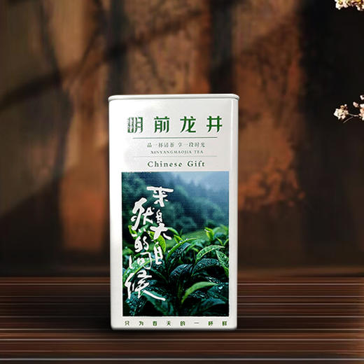 85高方罐【明前龙井 uv定制版】4.8一个/一件105个 商品图2