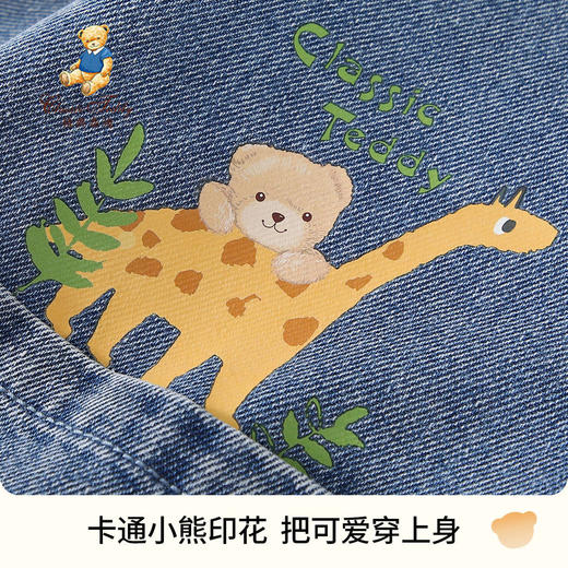 【110-165】【精典泰迪】男童春秋牛仔外套儿童彩色翻领上衣 商品图3