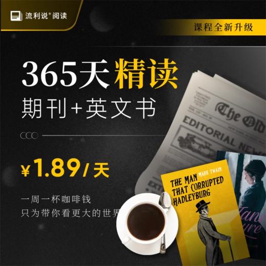 688阅读课大会员-两单起售-送阅读 商品图0