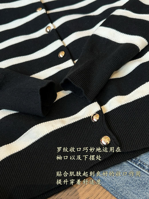 小禾同款2025春黑白条纹针织开衫 商品图12