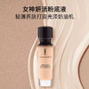 YSL圣罗兰女神粉底液B20 30ml 持妆细腻遮瑕【CDF】 商品缩略图1