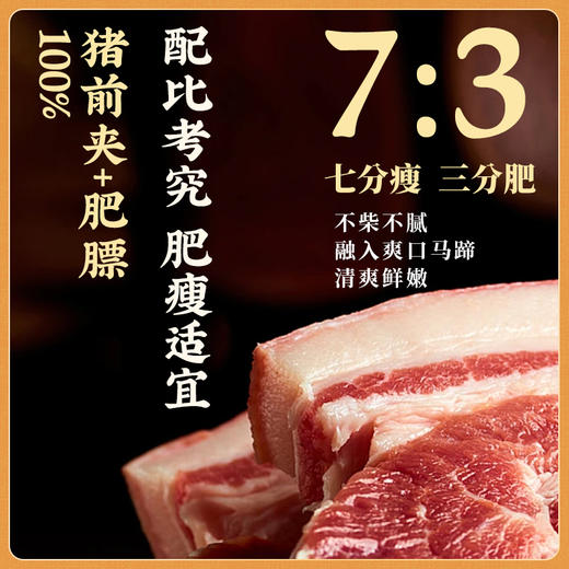 同庆楼招牌手工剁馅蟹黄狮子头600g 商品图9