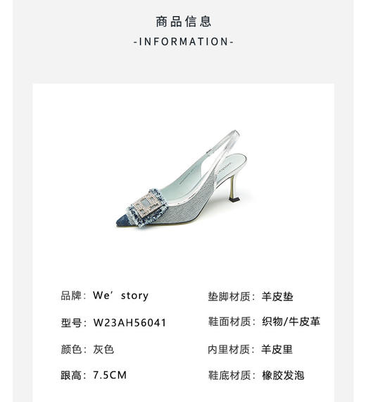 westory2023年夏季新款牛仔布优雅尖头细高跟空鞋女56041 商品图3