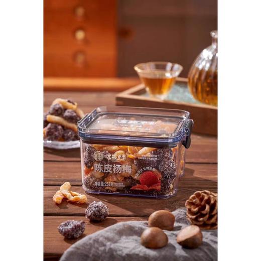 左梅右李陈皮杨梅（258克） 商品图0