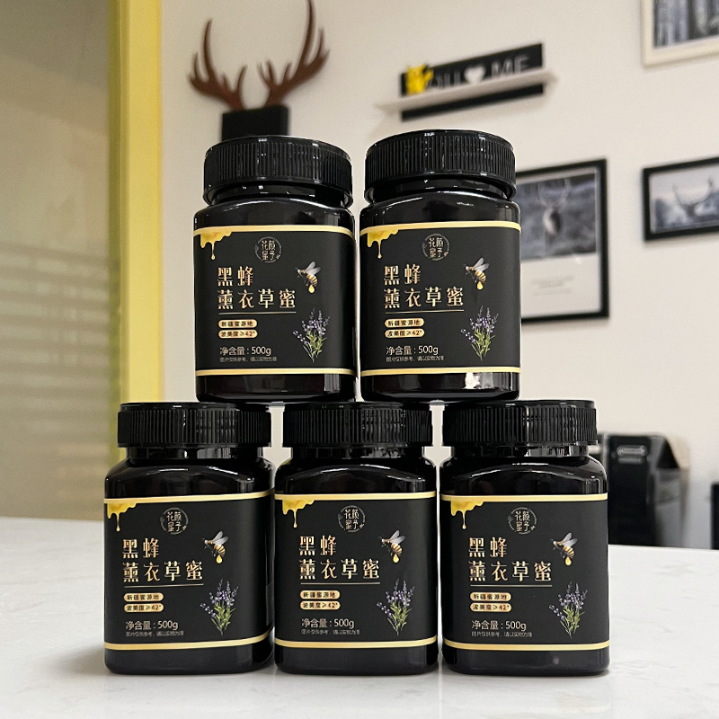 【前20名 买4送1】到手5罐 黑蜂薰衣草蜜 500g/罐*5 蜂蜜 温水冲服 新疆蜜源地 波美度≥42°