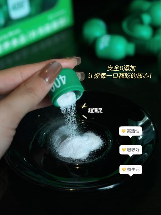 组团升级400亿 商品图13