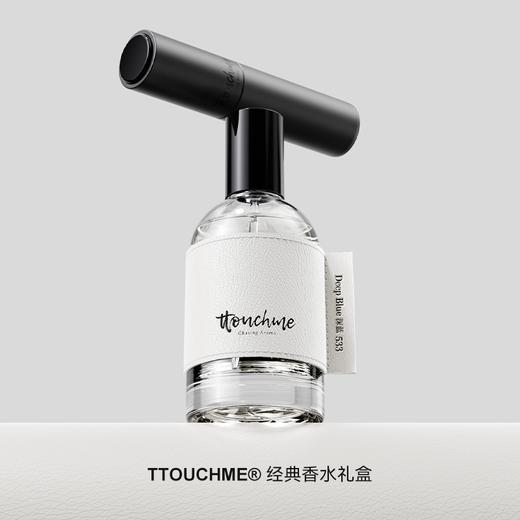 【TT会员】TTOUCHME香水礼盒持久淡香品牌男女士不撞香小众 DIY 清香型 节日礼物 商品图11