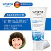 WELEDA维蕾德海盐牙膏75ml健齿护龈去牙黄烟酒茶渍 商品缩略图3