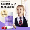 【保税】新西兰 小小伞（Little Umbrella）赖氨酸钙 60粒/瓶 商品缩略图0