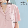 内茵丨情侣西装领凉感家居服带胸垫可外穿 商品缩略图2