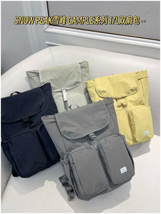 出韩国订单 纯元SNOW PEAK雪峰 CAMPLE系列 12L/17L 商品图2