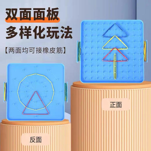 多奇DQ-8420长方形钉子板 商品图4