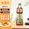 燕庄 香油402ml【一级】100%纯芝麻油 凉拌火锅油碟调味 /粮油调味 /调味品 /调味油 商品缩略图6