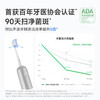 laifen徕芬新一代扫振电动牙刷铝合金款 商品缩略图1