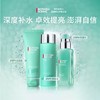 【品牌授权】【现货】碧欧泉男士水动力保湿三件套装洁面爽肤水保湿露带护肤包 商品缩略图2