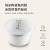 倾厨日式低糖电饭煲3L饭煲 、多功能压力锅电饭煲高压锅一体4L 商品缩略图4