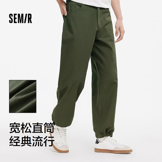 森马休闲裤男宽松直筒裤垂感纯色百搭纯棉长裤轻工装夏季裤子简约 商品图1