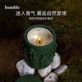 humble帕特农神庙香薰蜡烛礼盒香氛摆件