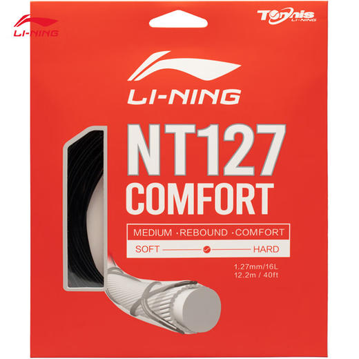 李宁（LI-NING）网球球拍网球线入门易控耐磨基础运动训练器材NT125CONTROL 商品图2