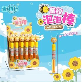 卡趣系列泡泡棒KQ-6608（款式随机）