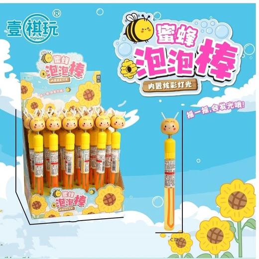 卡趣系列泡泡棒KQ-6608（款式随机） 商品图0