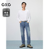 GXG男装 经典水洗蓝牛仔裤修身通勤长裤弹力男裤子 2025春季热卖 商品缩略图1