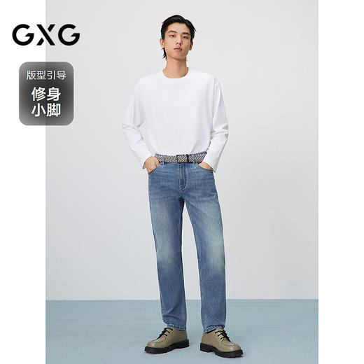 GXG男装 经典水洗蓝牛仔裤修身通勤长裤弹力男裤子 2025春季热卖 商品图1
